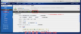 组合营销软件 简化操作流程，提升营销效率