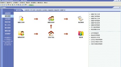 速拓家具销售软件经典版 赋能家具企业精细化管理的利器
