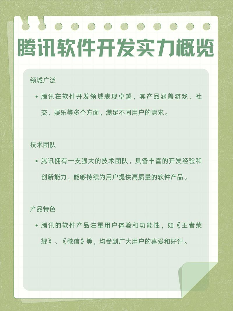 《软件开发有哪些公司》